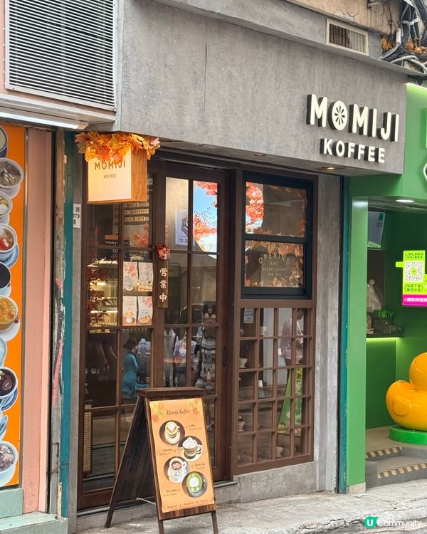 日系小店☕️🍁係灣仔！｜放空打卡💯💯