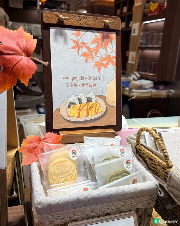 日系小店☕️🍁係灣仔！｜放空打卡💯💯