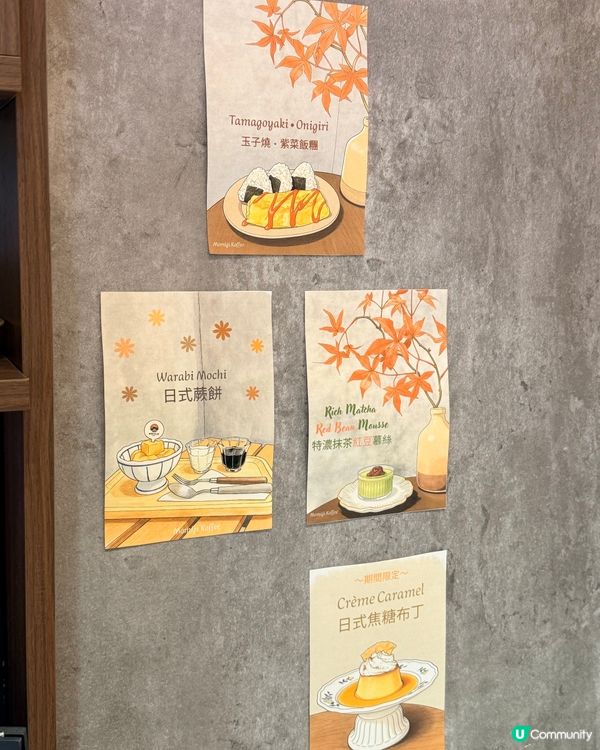 日系小店☕️🍁係灣仔！｜放空打卡💯💯