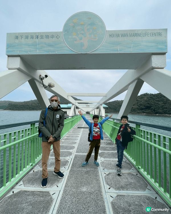 西貢海下灣海洋生物中心，風景美麗，有教育性，絕對是親子 旅遊...