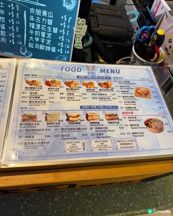 又平又好食台灣捲餅