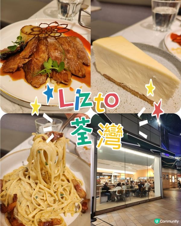 荃灣超多人排隊西餐