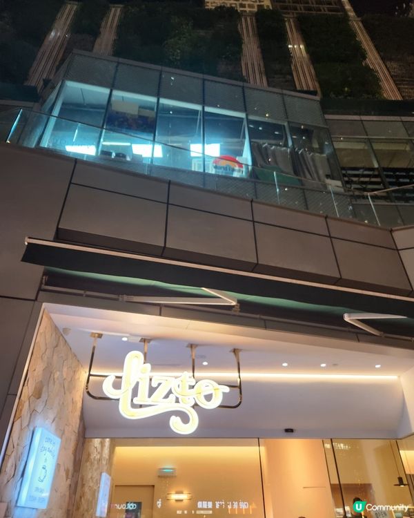 荃灣超多人排隊西餐