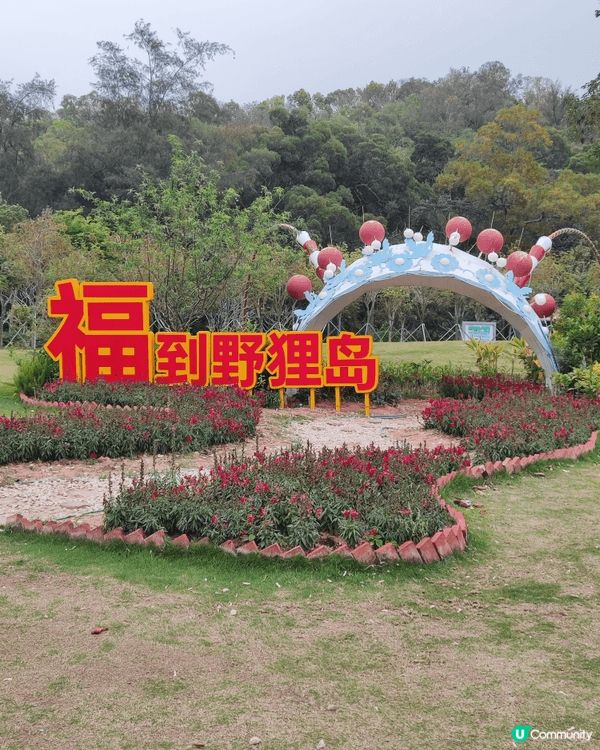 朋友帶我去行珠海玩，今日嚟到珠海野狸島公園（又叫名亭公園）係...