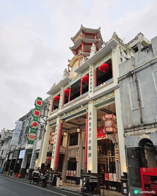 廣州集歷史同美食嘅大都會，上下九步行街：騎樓建築下嘅老字號小...