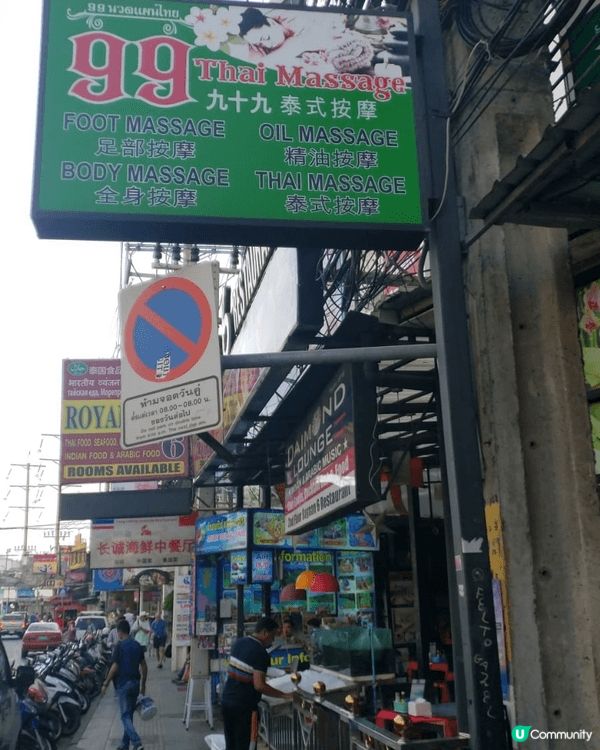 以上幾幅圖都是遊客熱門地點，上海明珠塔，泰國巴提雅及新加玻的...