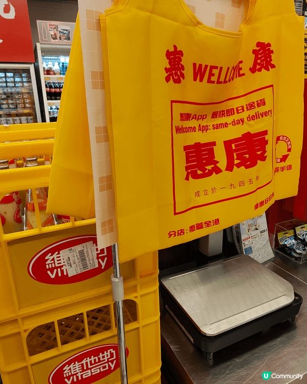 油麻地駿發花園惠康超級市場，懷舊復古打卡位。我細個時媽咪都喺...