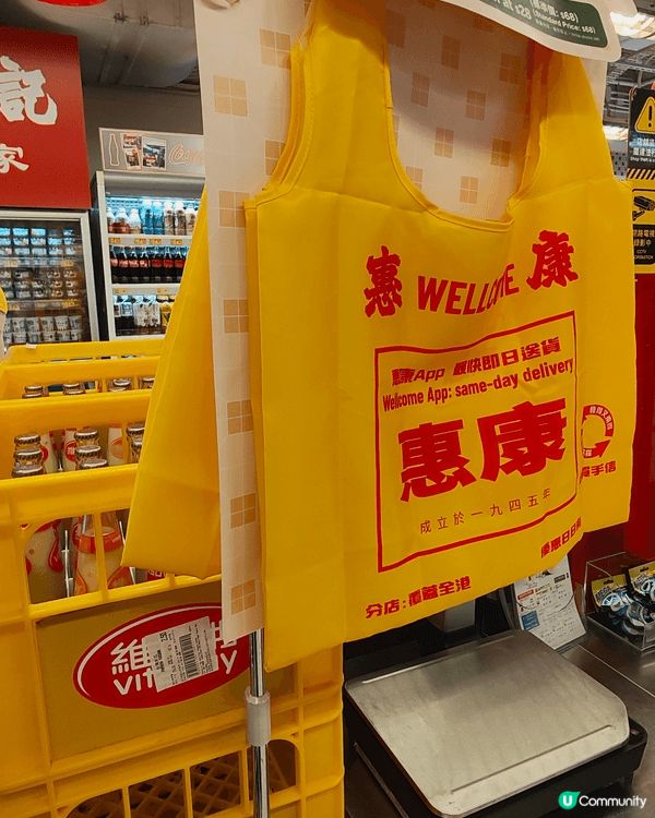 油麻地駿發花園惠康超級市場，懷舊復古打卡位。我細個時媽咪都喺...