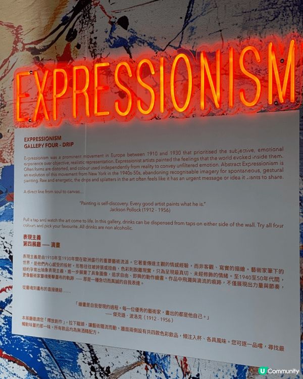 一場可以吃的藝術展！  最近走訪中環海濱活動空間，參加了一場...