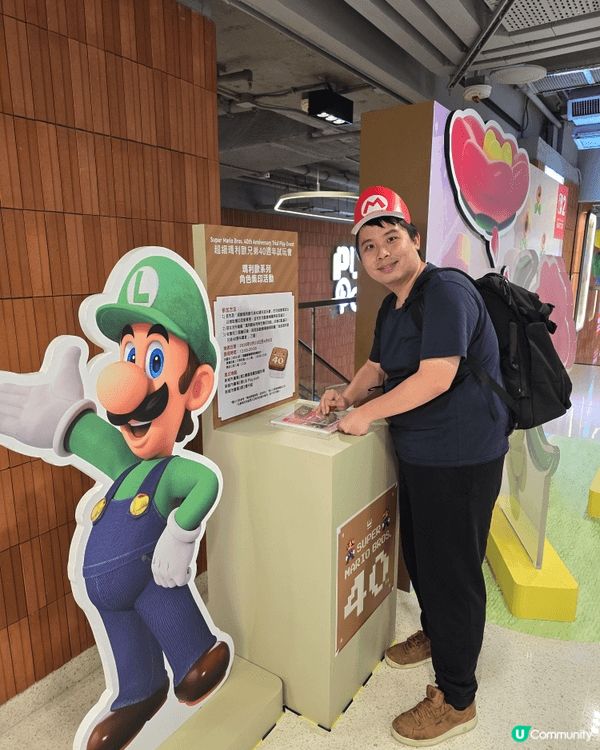 超級瑪利歐兄弟40週年試玩會 🎮🍄 復活節免費入場！