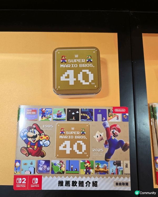 超級瑪利歐兄弟40週年試玩會 🎮🍄 復活節免費入場！