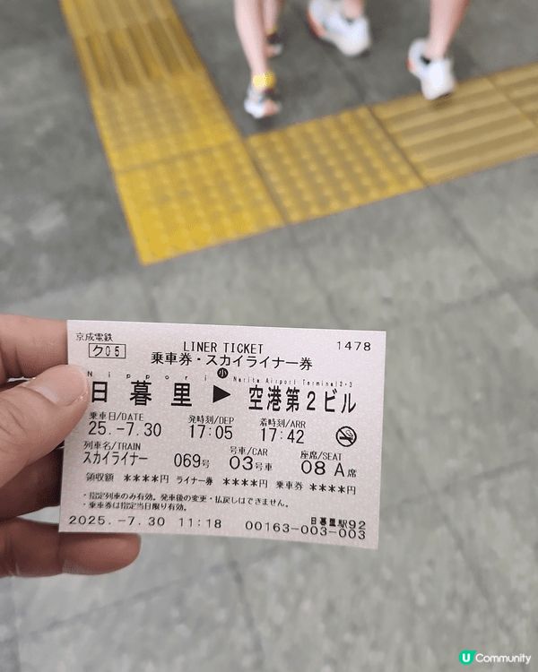 日本東京，雷門，秋葉源，新宿，原宿，上野。