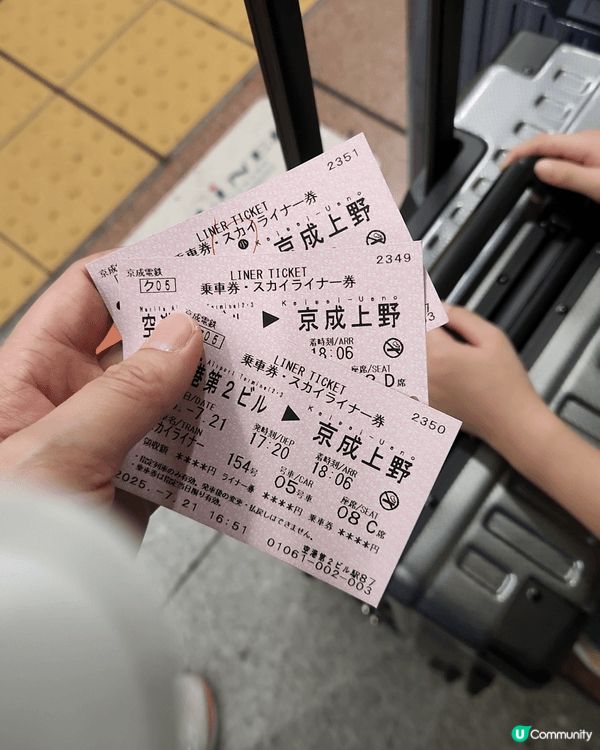 日本東京，雷門，秋葉源，新宿，原宿，上野。