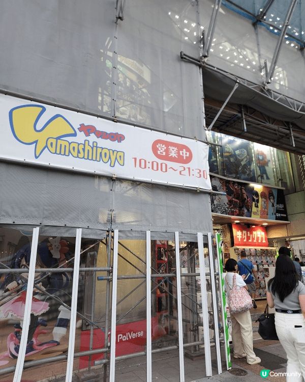 日本東京，雷門，秋葉源，新宿，原宿，上野。