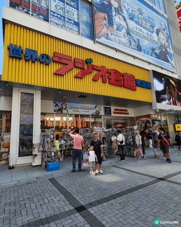 日本東京，雷門，秋葉源，新宿，原宿，上野。