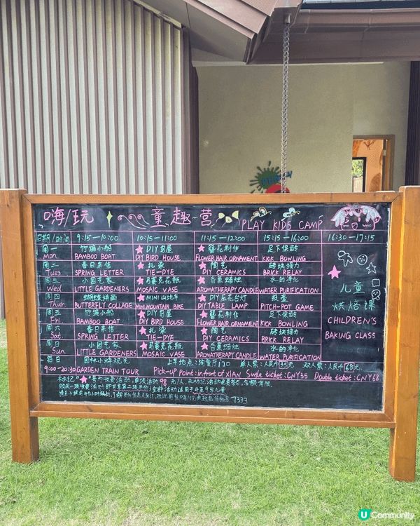 清遠新世界酒店~~獲認證地下天然溫泉水, 戶外及室內可泡浸溫...