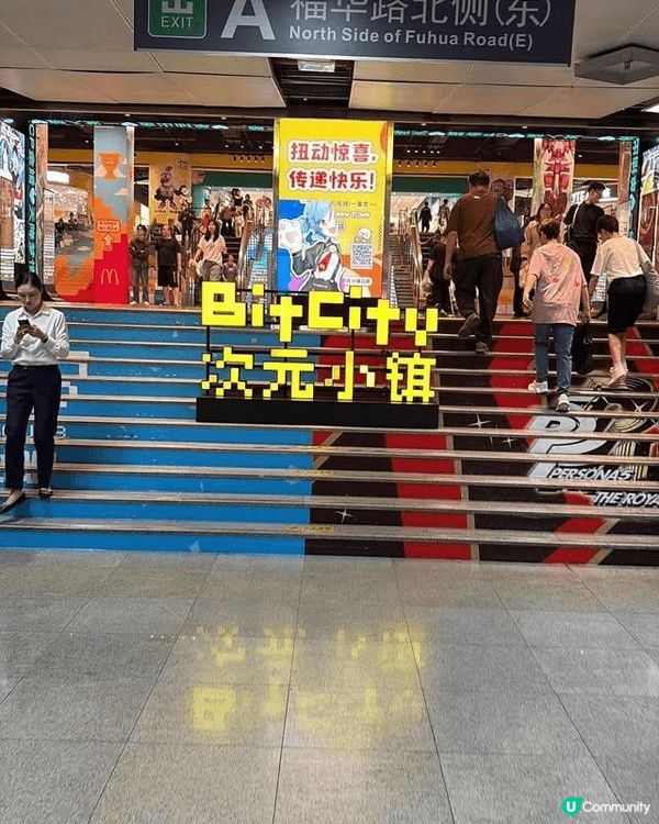 帶小朋友親子玩樂最啱就係去深圳會展中心嘅大中華國際金融中心