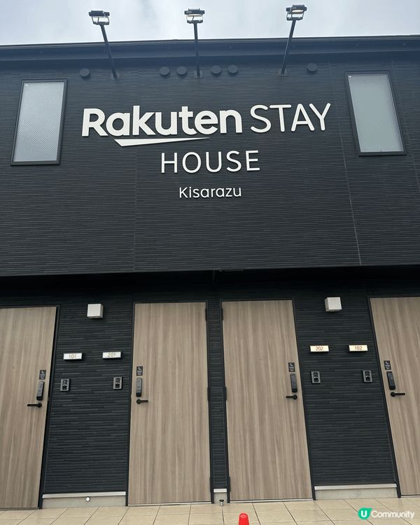 圖1 ： 日本爆紅的 Rakuten STAY，超適合帶同家...