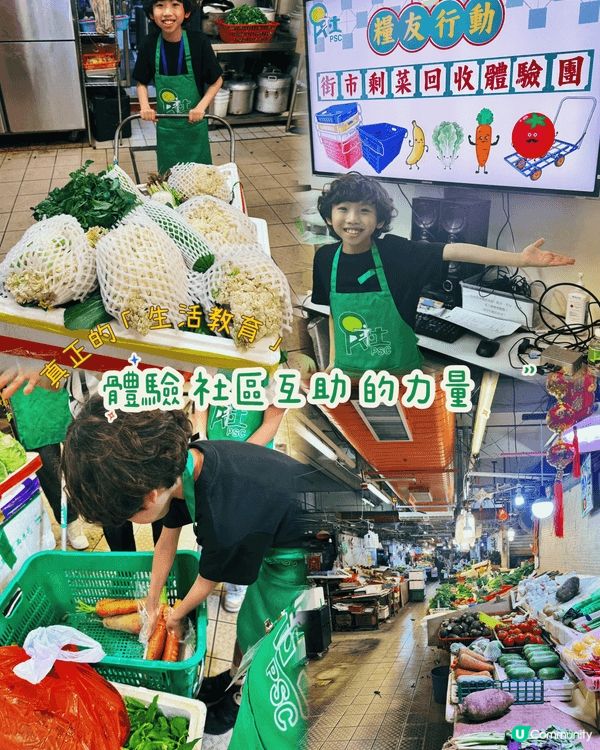 今次參加咗 #糧友行動《街市剩菜回收體驗團》，唔係淨係坐定定...