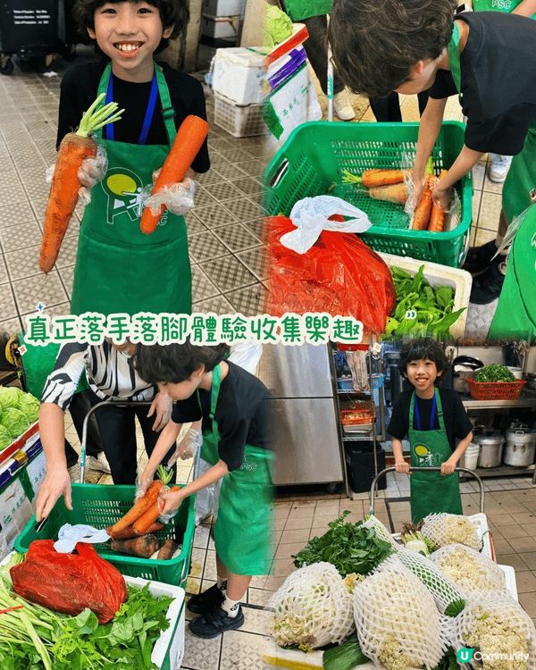 今次參加咗 #糧友行動《街市剩菜回收體驗團》，唔係淨係坐定定...