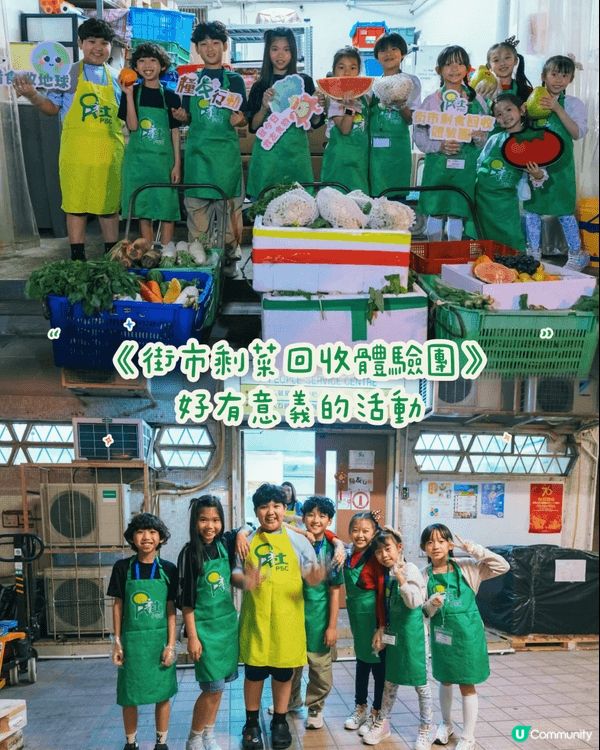 今次參加咗 #糧友行動《街市剩菜回收體驗團》，唔係淨係坐定定...