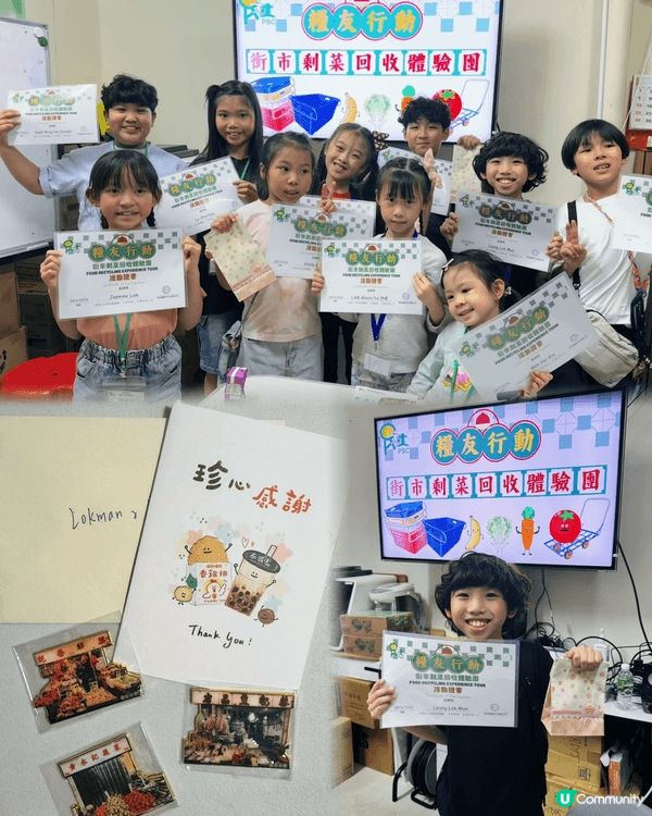 今次參加咗 #糧友行動《街市剩菜回收體驗團》，唔係淨係坐定定...