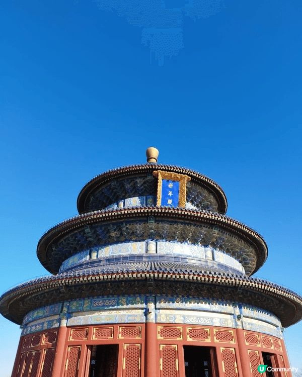 以上圖片是我去北京以及哈爾濱時的打卡相。前面16張都係我在哈...