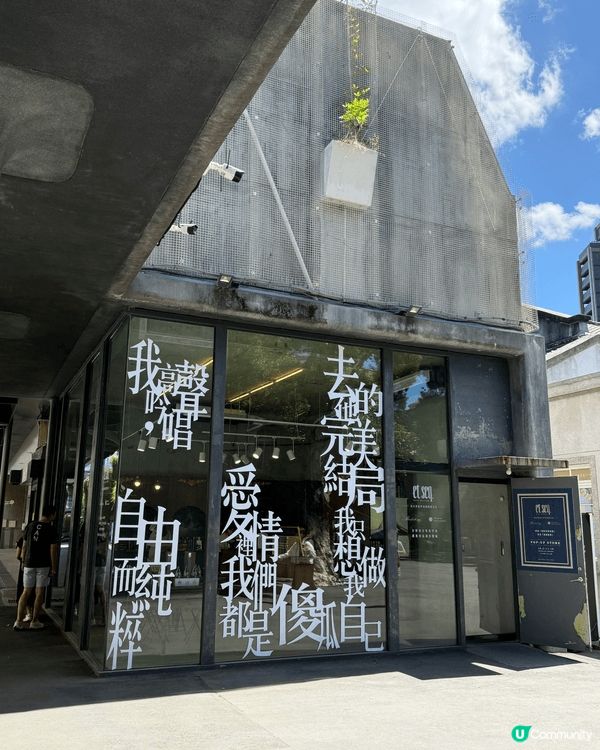 1. 台北華山1914文文創意產業園區
