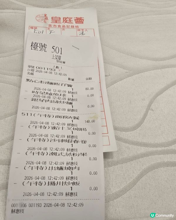 🇭🇰｜皇后山｜真心幾好食又抵😋