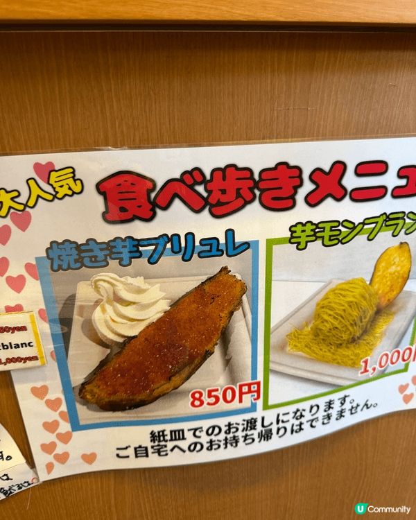 名古屋大須商店街呢三間一定要食，當地人也非常推薦，十分好味