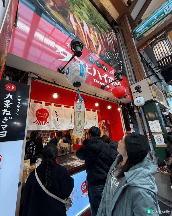 名古屋大須商店街呢三間一定要食，當地人也非常推薦，十分好味