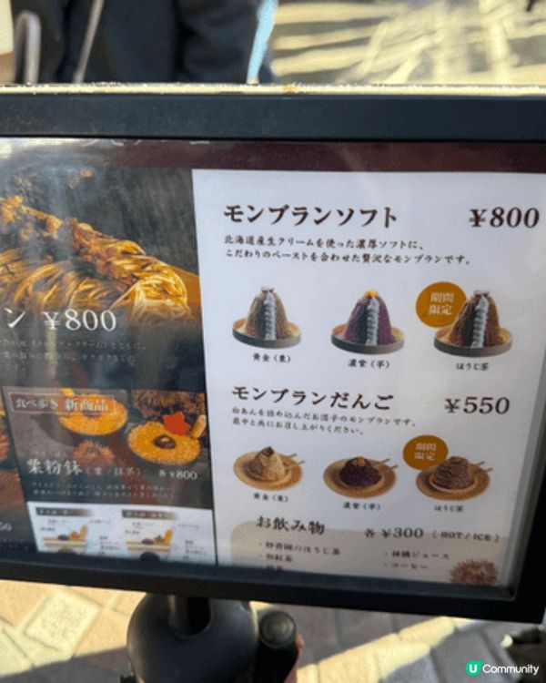 名古屋大須商店街呢三間一定要食，當地人也非常推薦，十分好味