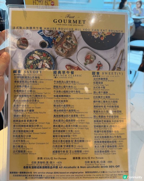 環境舒服，人流小，食物正常，可以食到飽，價錢又合理，很適合朋...