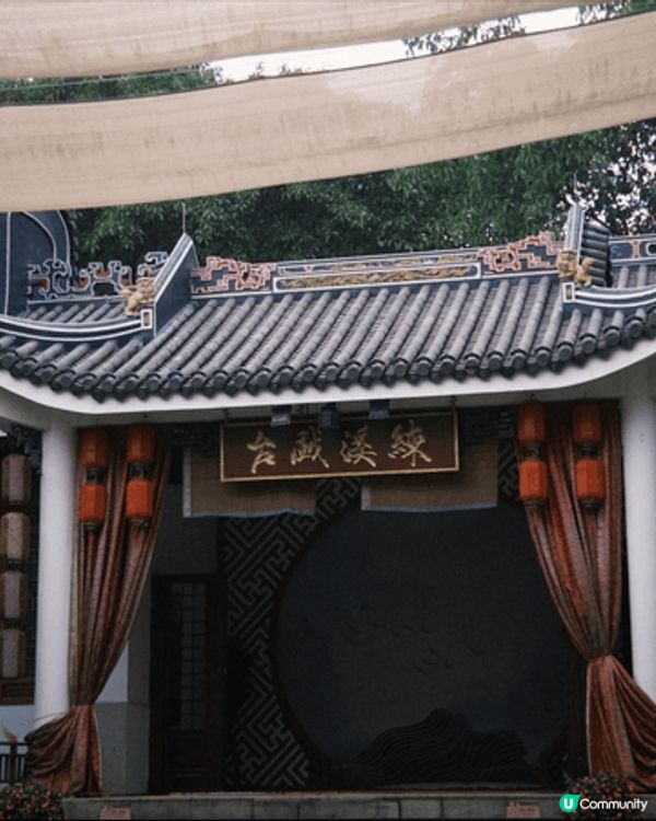 廣州嶺南印象園位於大學城小谷圍島南部是國家4A級景區。園內復...