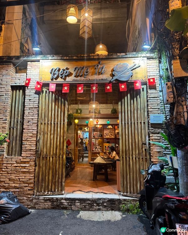 🇻🇳 胡志明市 - Bếp Mẹ Ỉn