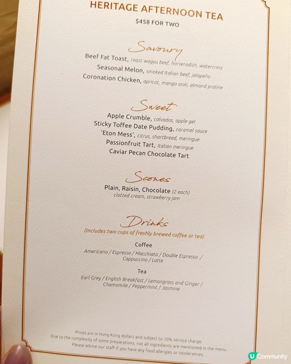 懷舊中環Tea Time☕️✨