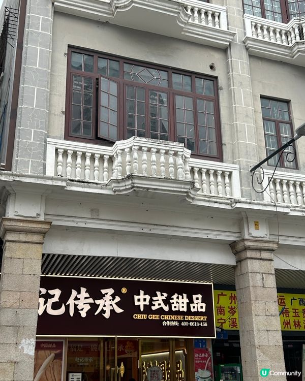來廣州一嘗少女夢 越秀區聖心大教堂⛪️