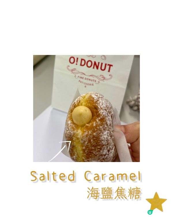 返工時間的一點甜🍩🥰