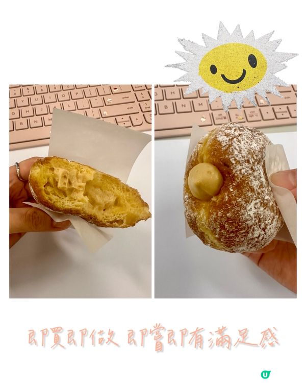返工時間的一點甜🍩🥰