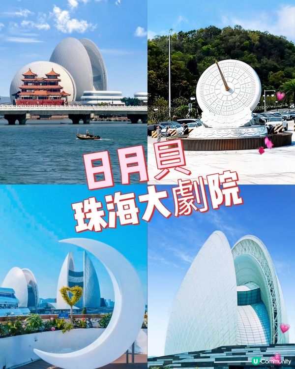 朋友帶我去行珠海玩，今日嚟到珠海野狸島公園（又叫名亭公園）係...