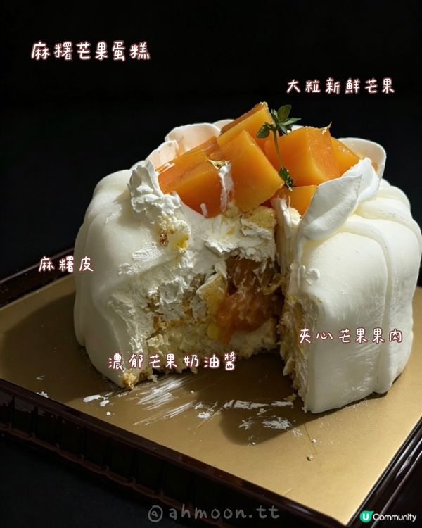 聖安娜餅屋｜Tropical芒果蛋糕系列，清新夏日甜蜜來襲！