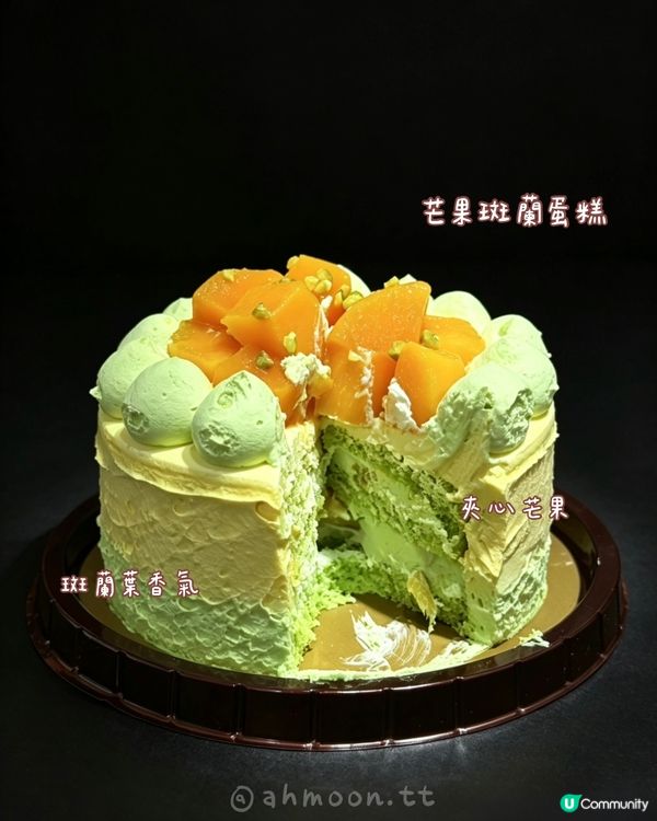 聖安娜餅屋｜Tropical芒果蛋糕系列，清新夏日甜蜜來襲！
