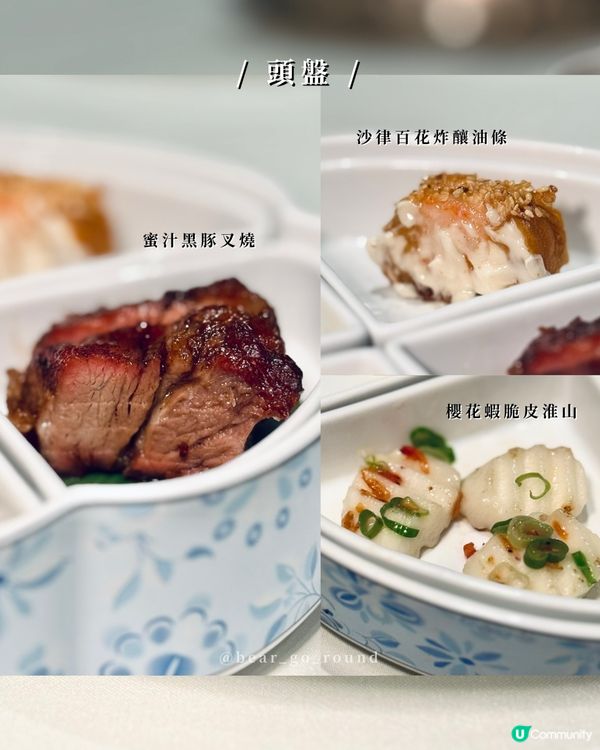 $388食港島酒店中菜！