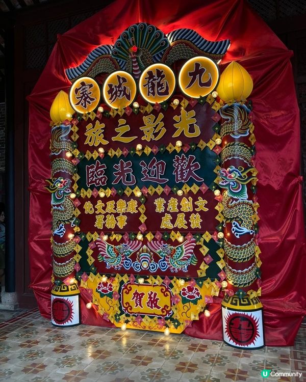 九龍城寨展覽！📸 勾起你睇戲回憶！🎬