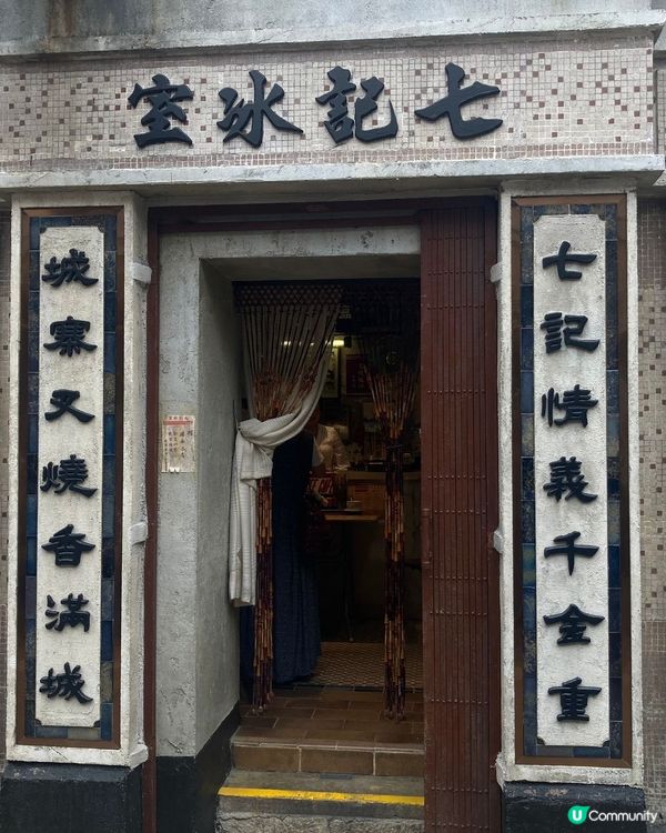 九龍城寨展覽！📸 勾起你睇戲回憶！🎬