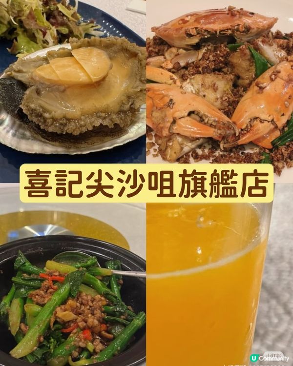 招牌炒辣蟹🦀🦀，香到流口水！