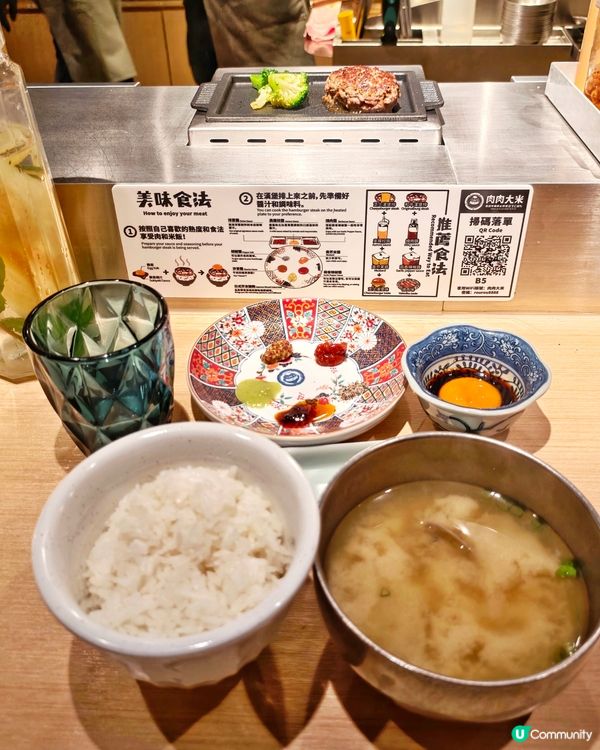 新推🎊滋味🍅番茄紅燴🥩漢堡排