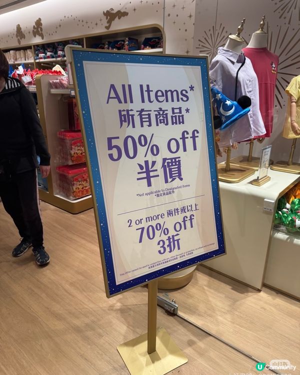 精選折扣🌟係東薈城！