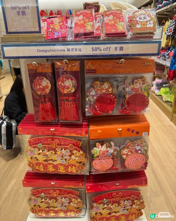 精選折扣🌟係東薈城！