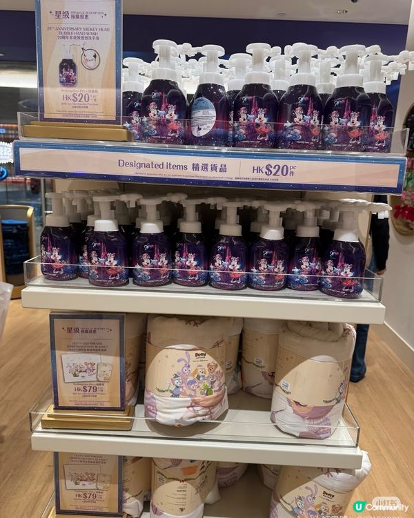 精選折扣🌟係東薈城！